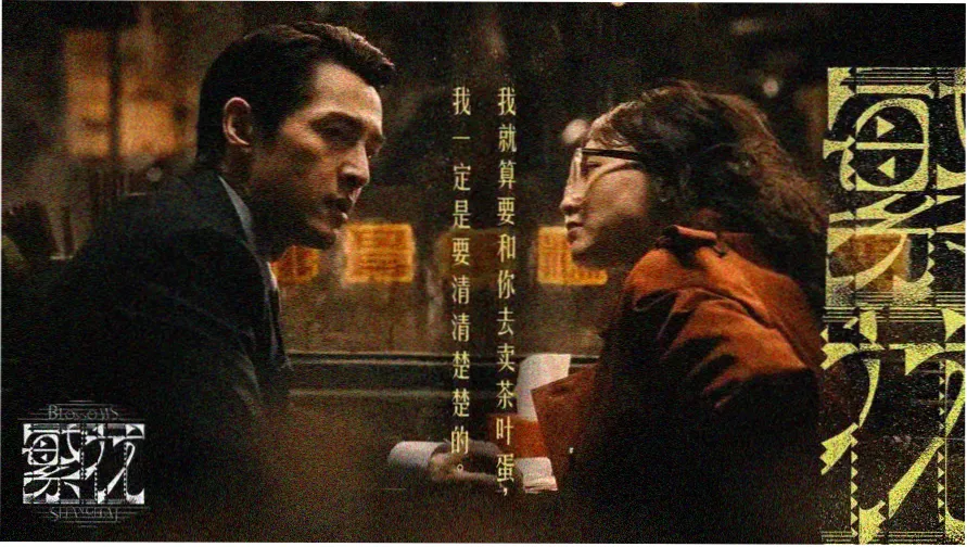 妈妈的职业8 主视觉海报 母亲在夜班走廊回望