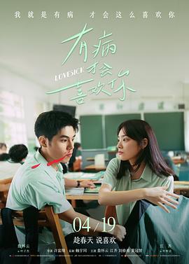妈妈的职业8 夜班走廊长镜头剧照